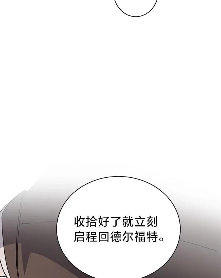 这肯定是我的孩子漫画,3.带“妹”跑5图