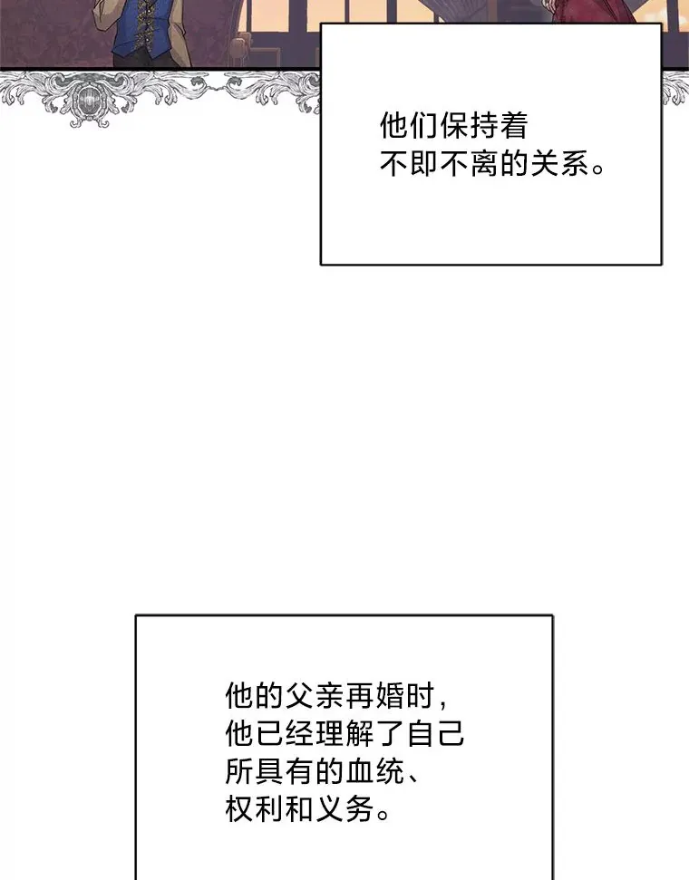 这肯定是我的孩子漫画,3.带“妹”跑5图