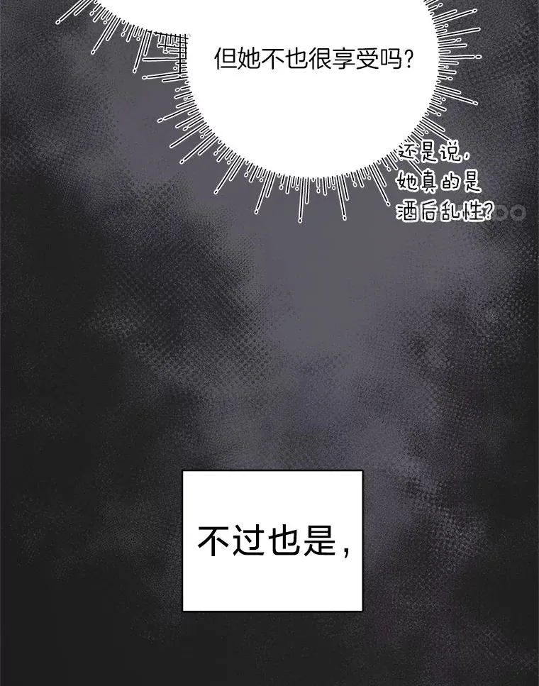 这肯定是我的孩子漫画,3.带“妹”跑4图