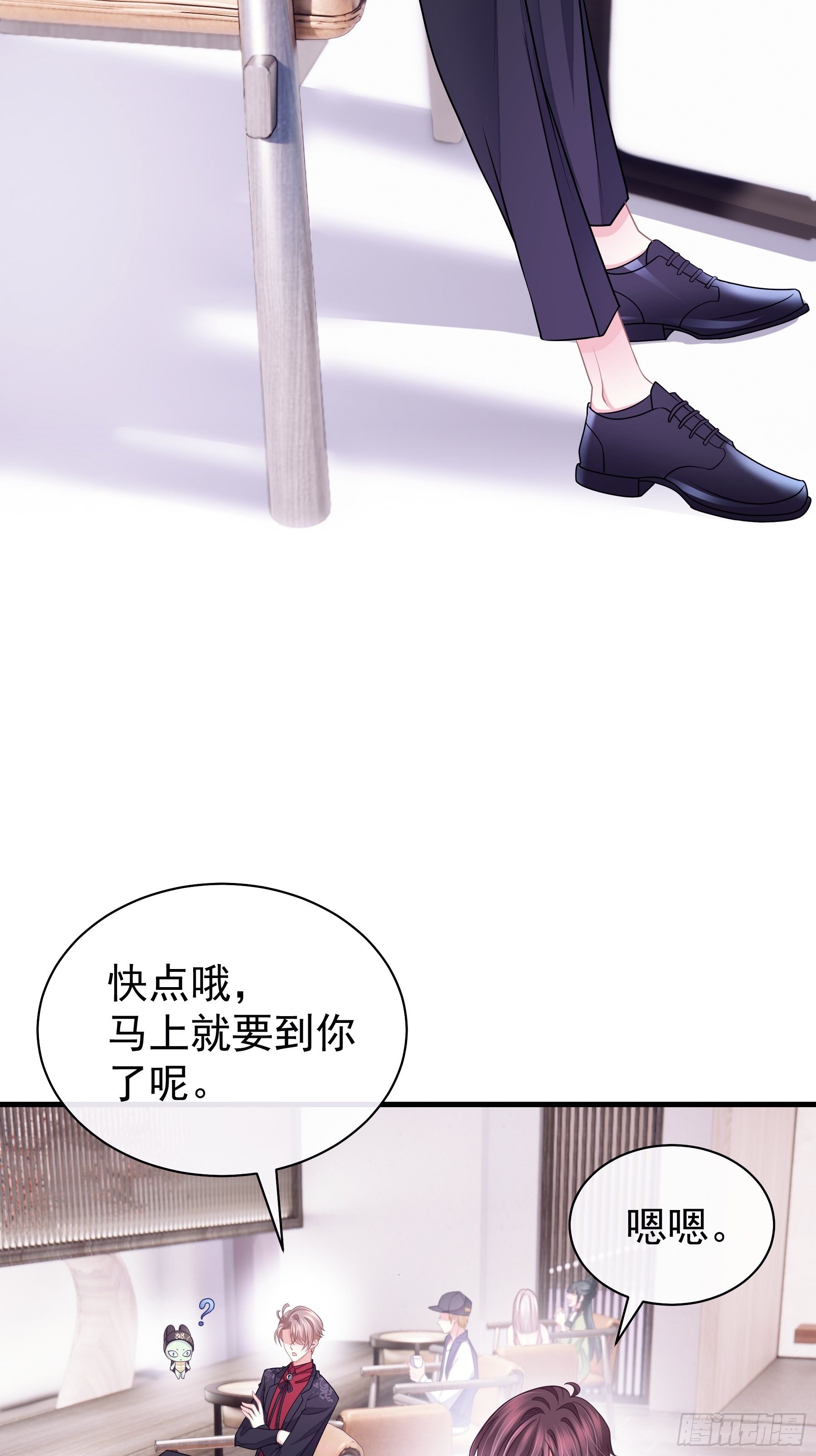 我怀疑系统喜欢我漫画,21-40米大长刀3图