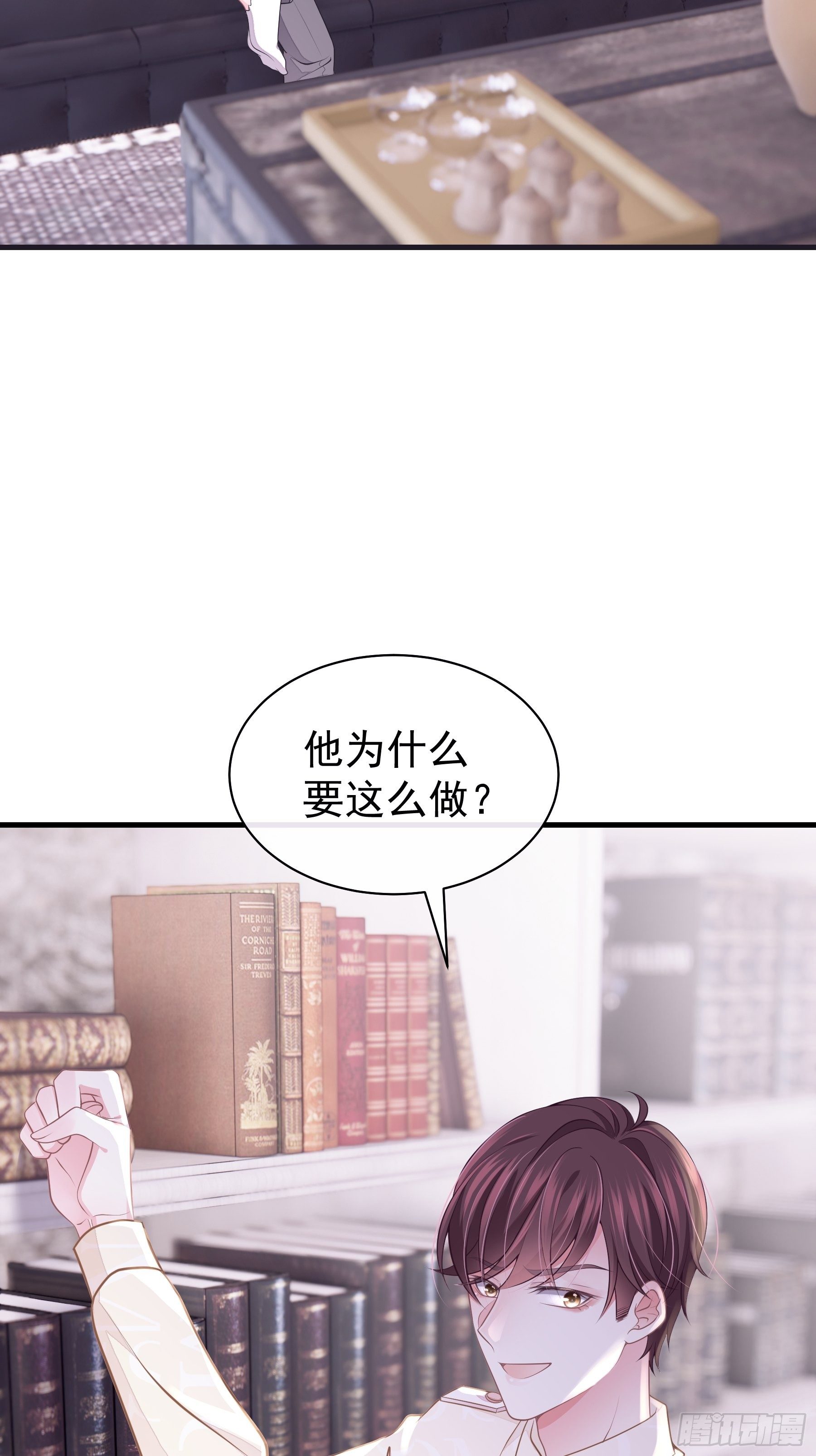 我怀疑系统喜欢我漫画,19-我竟然不是主角？2图