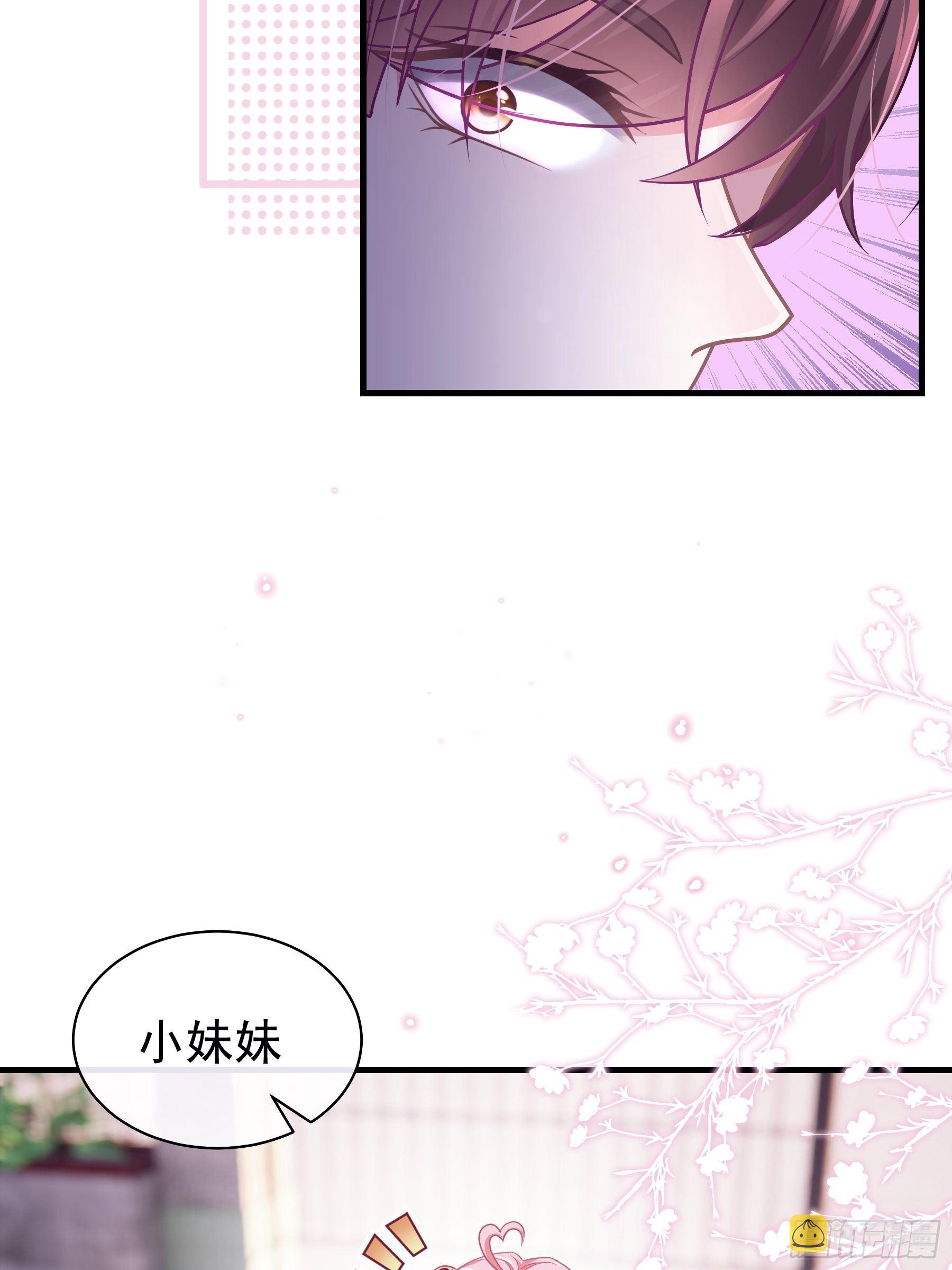 我怀疑系统喜欢我漫画,234图