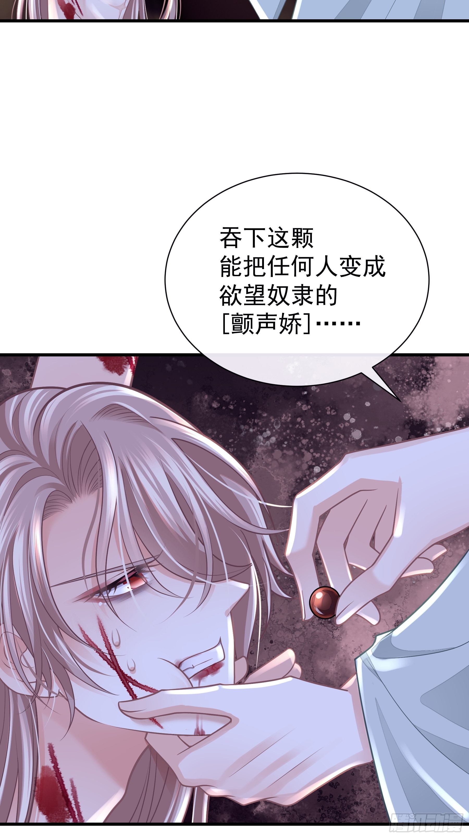 我怀疑系统喜欢我漫画,23-818归来3图