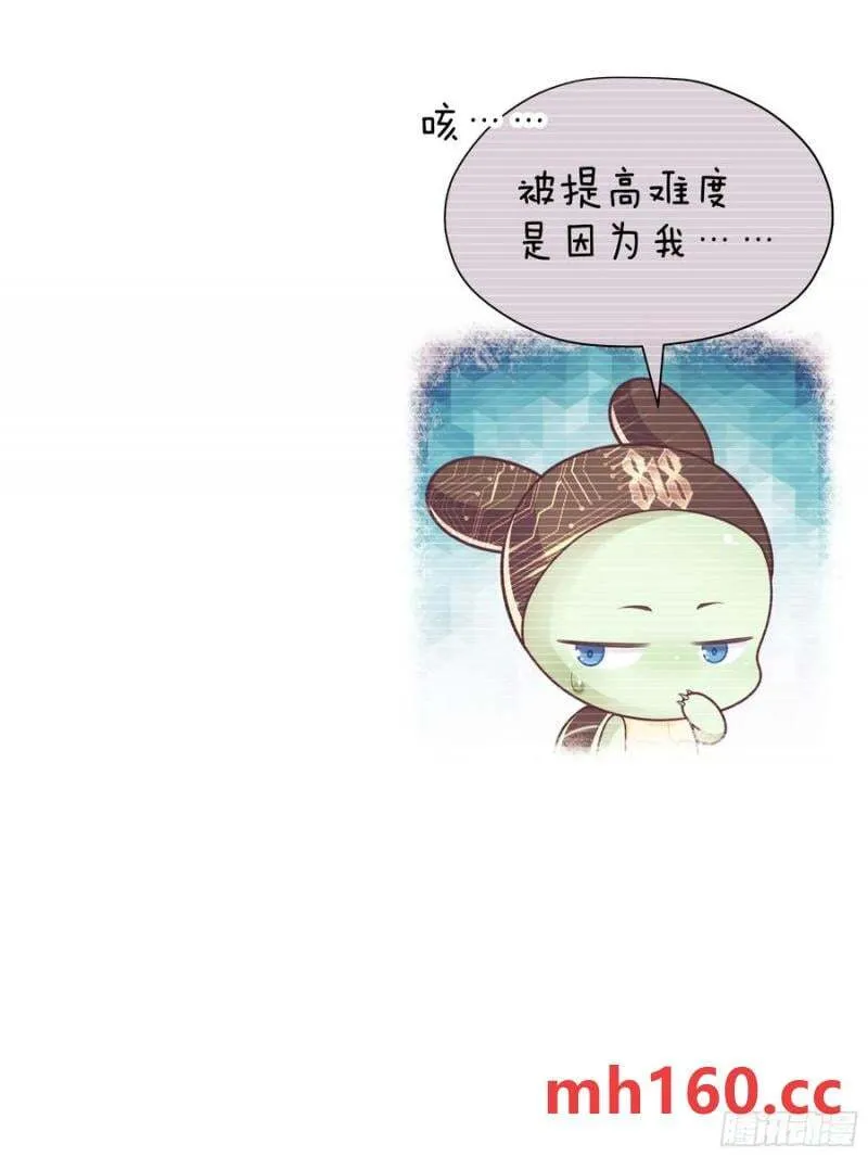 我怀疑系统喜欢我漫画,08-你怎么喝下去了啊……！！5图