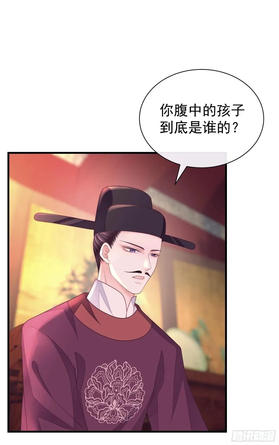 我怀疑系统喜欢我漫画,09-悖德之事3图