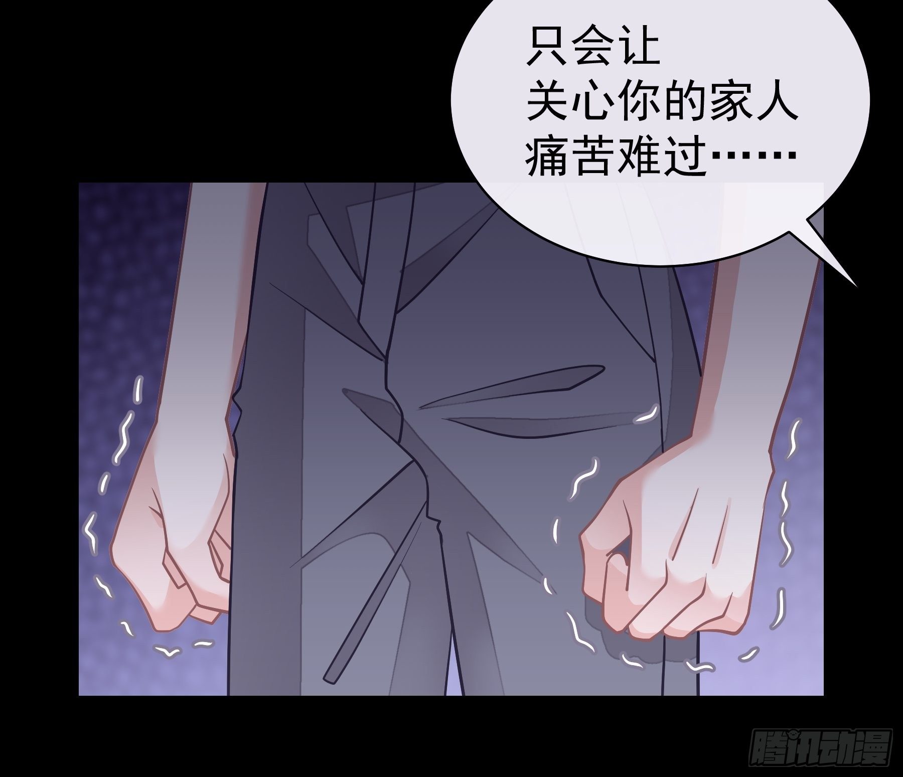 我怀疑系统喜欢我漫画,20-我叫夜阡城5图