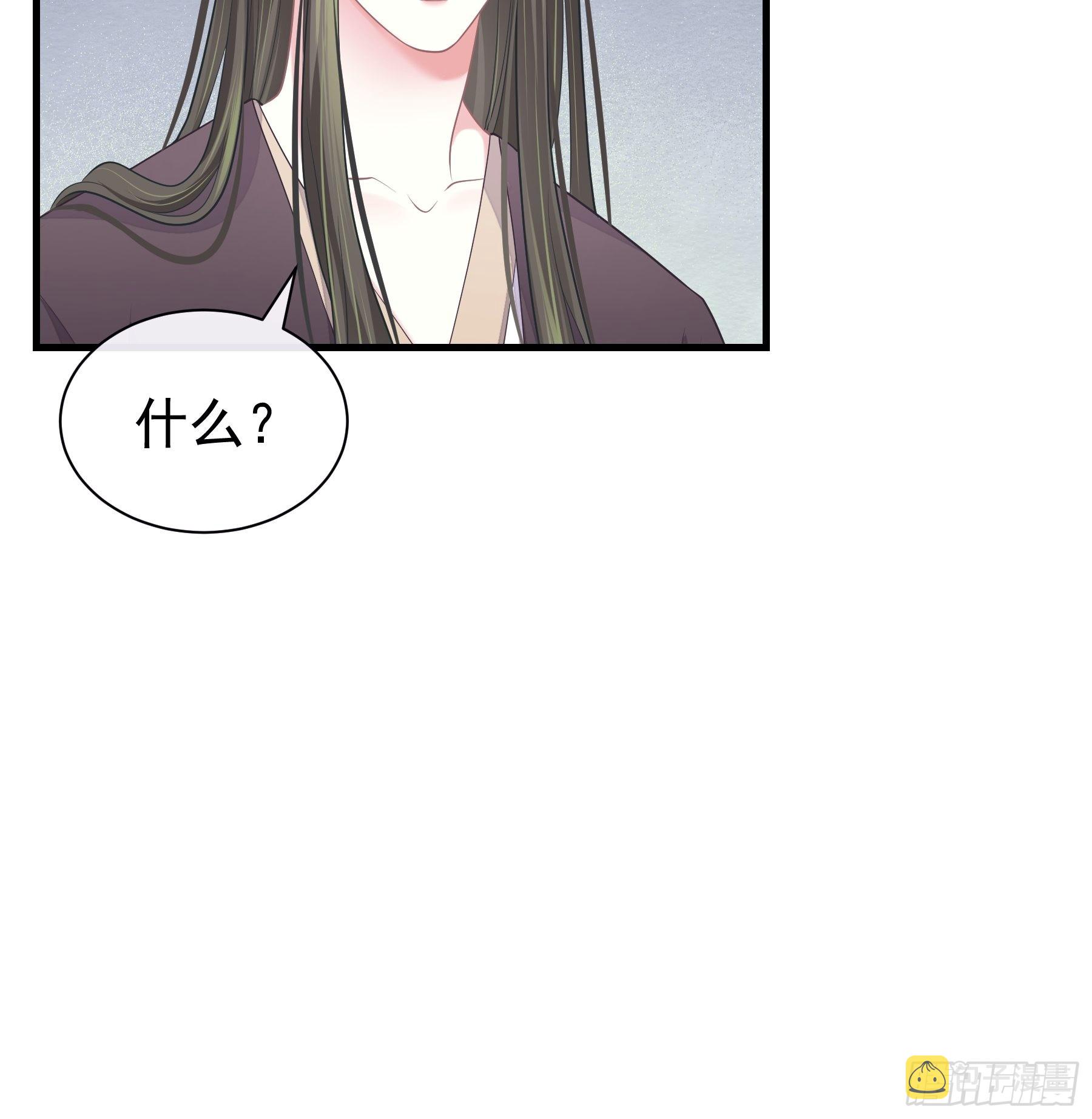 我怀疑系统喜欢我漫画,12-白挨那么多刀1图