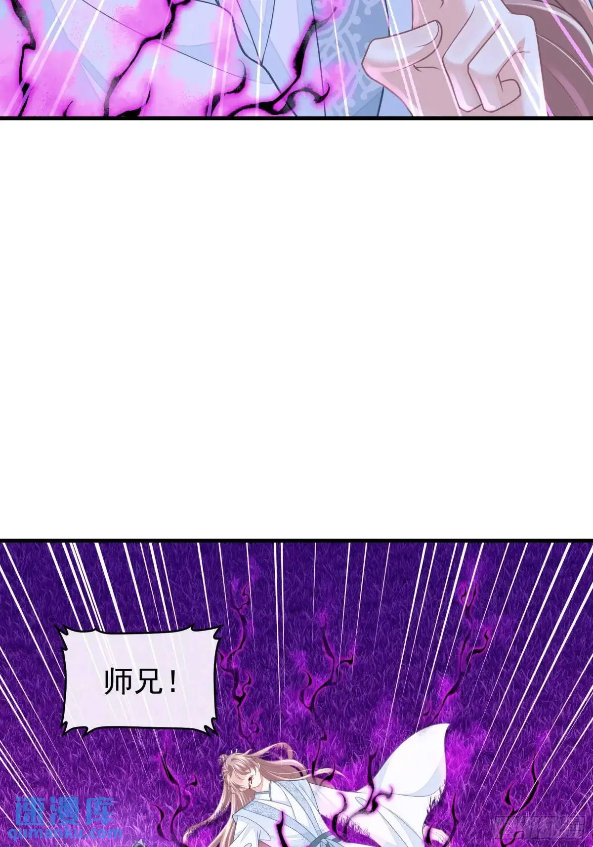 我怀疑系统喜欢我漫画,01-你装什么好人！2图