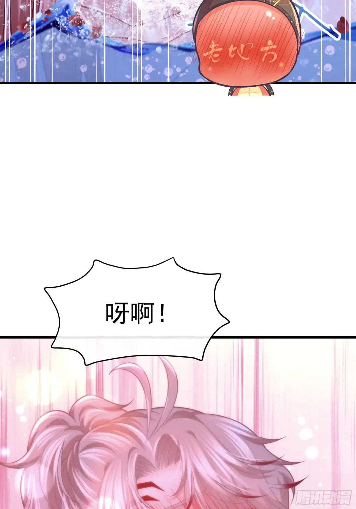 我怀疑系统喜欢我漫画,10-一发入魂3图