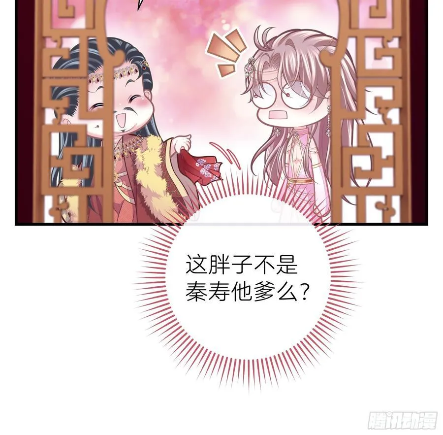 我怀疑系统喜欢我漫画,18-进入第三轮回世界线3图