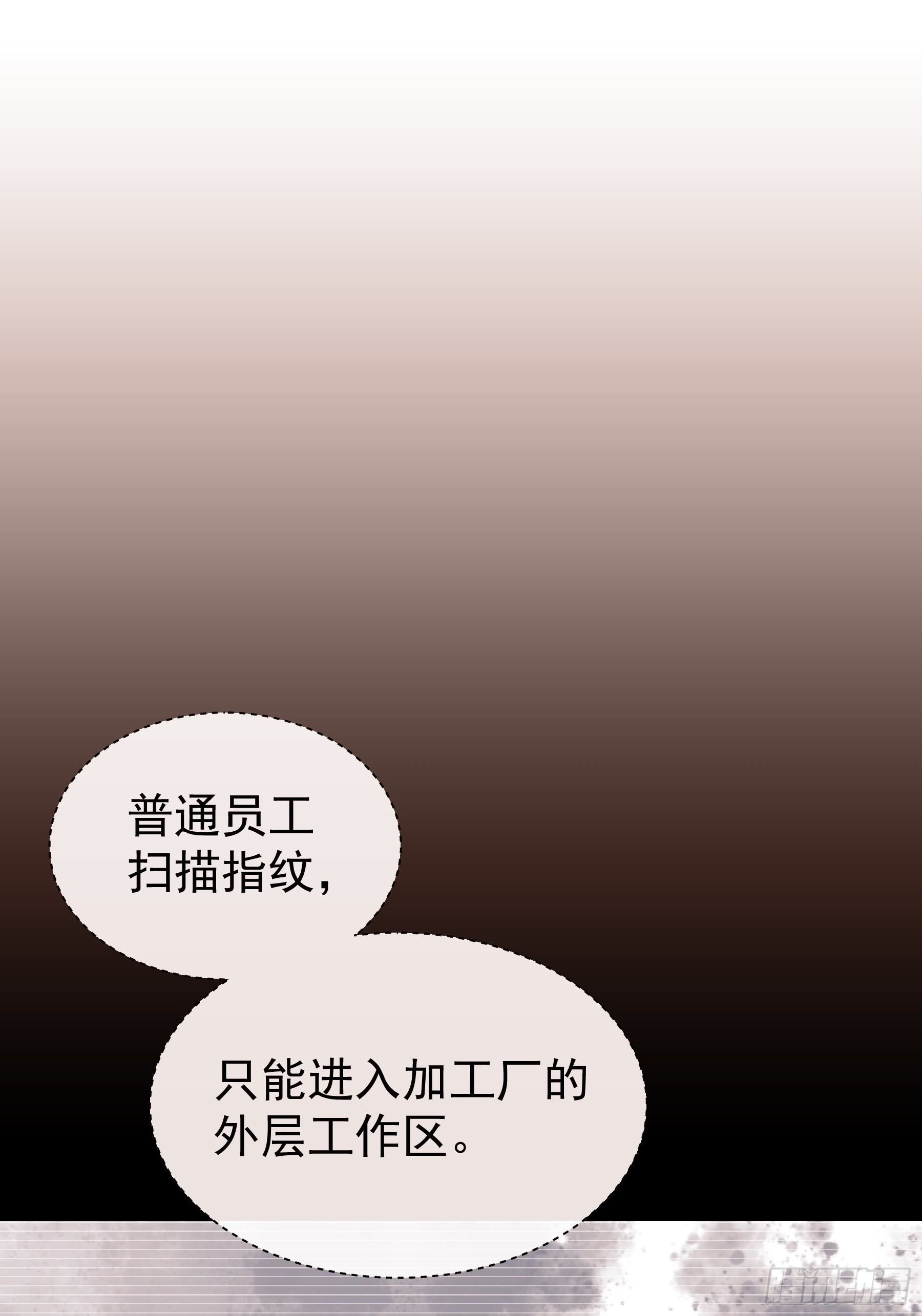 我怀疑系统喜欢我漫画,06-MUA！MUA！MUA！2图