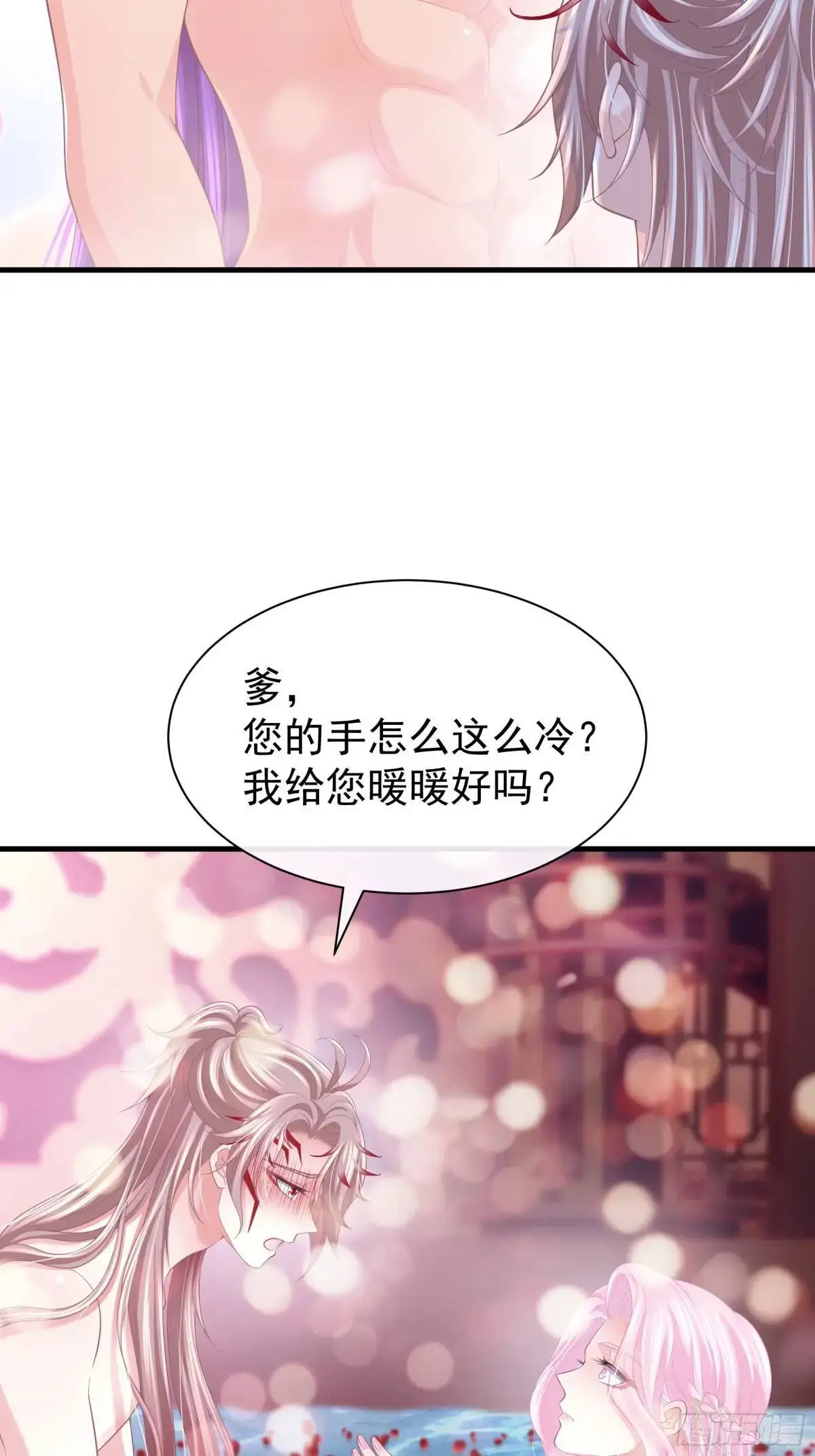 我怀疑系统喜欢我漫画,06-拳打老丈人x23图