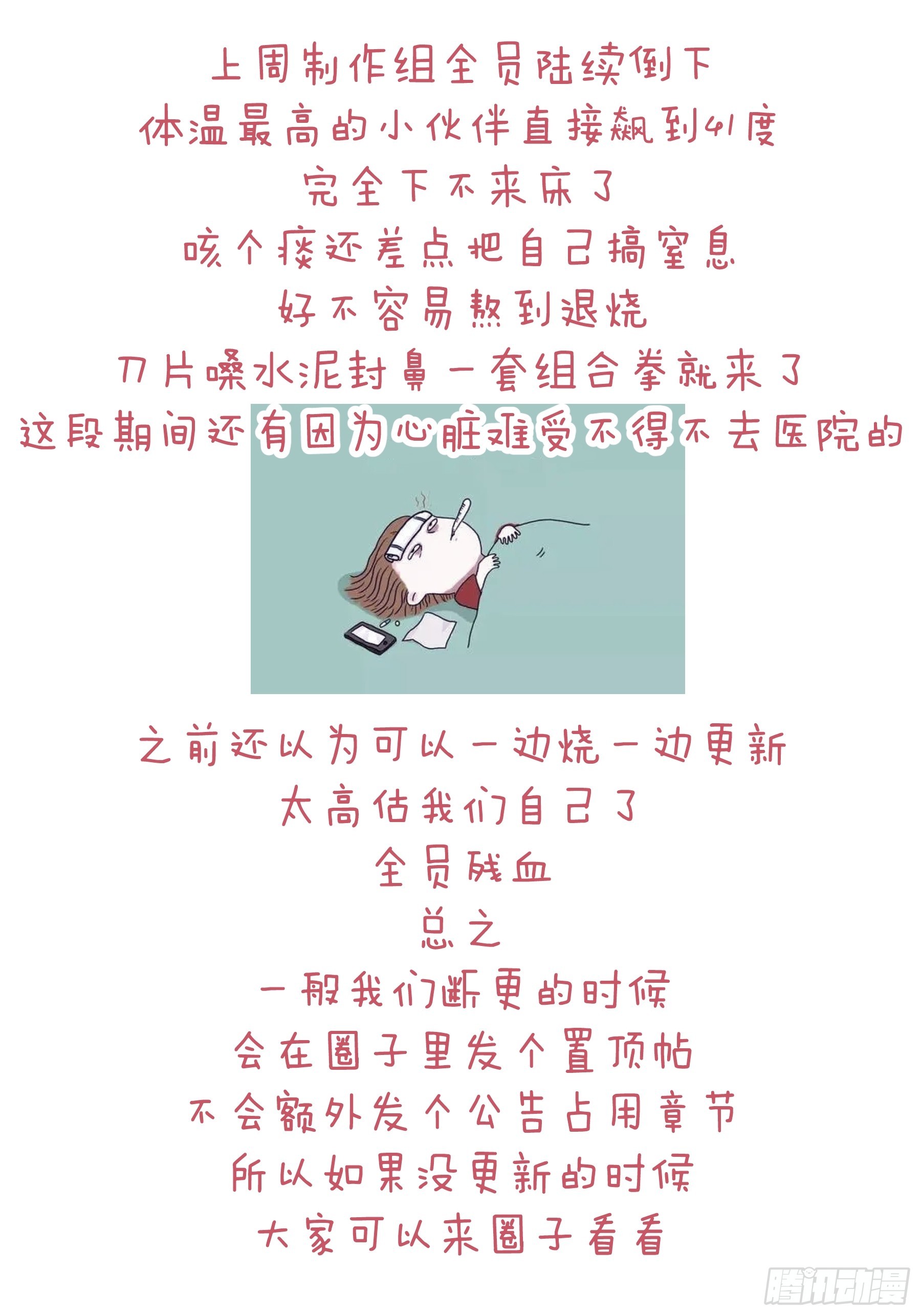 我怀疑系统喜欢我漫画,09-阡阡，是你吗？1图