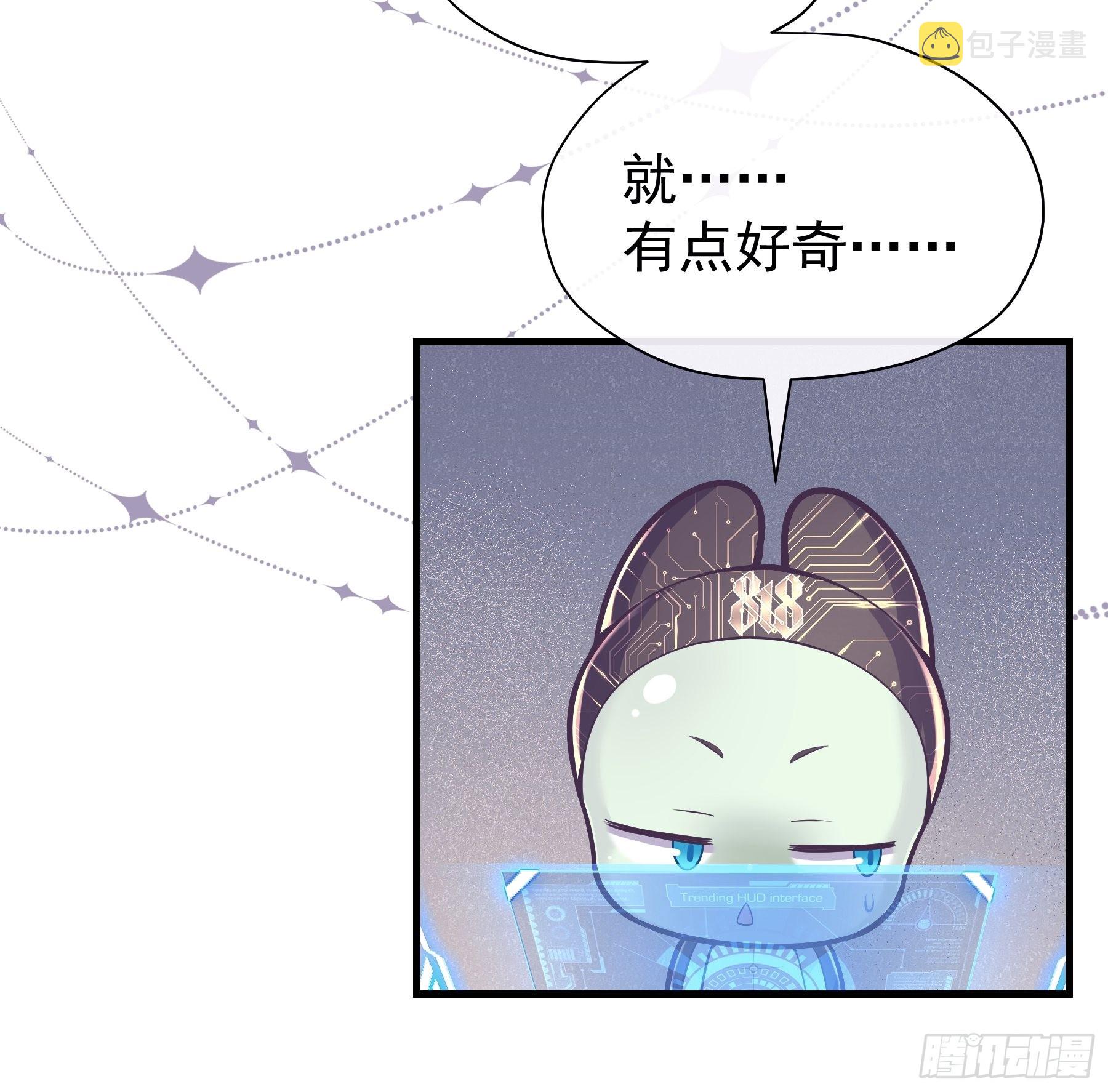 我怀疑系统喜欢我漫画,17-善哥哥的小和尚1图