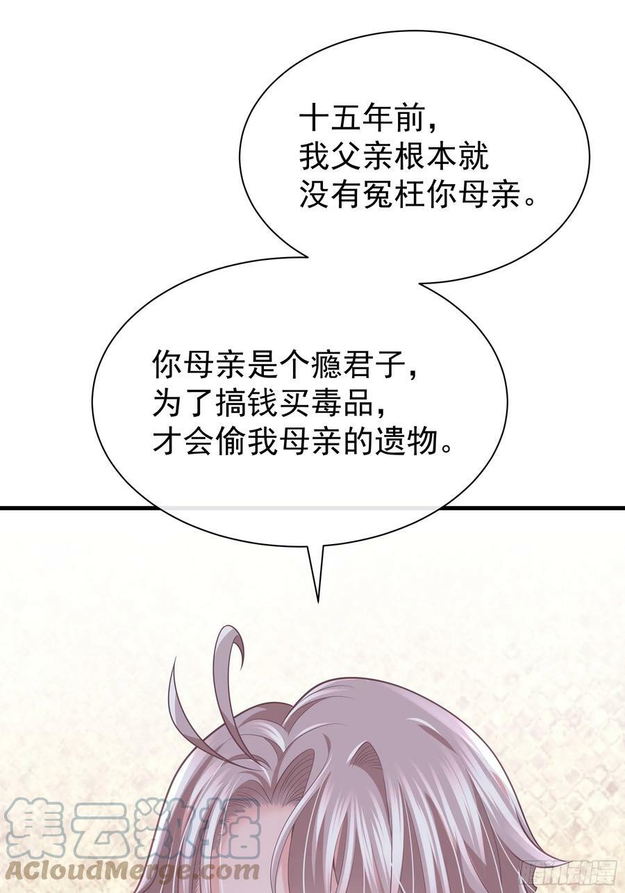 我怀疑系统喜欢我漫画,13-也只有我能懂你1图