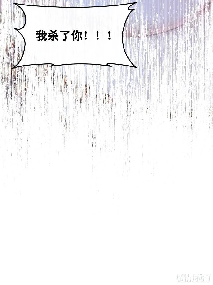 我怀疑系统喜欢我漫画,17-比你们看到的更刺激4图