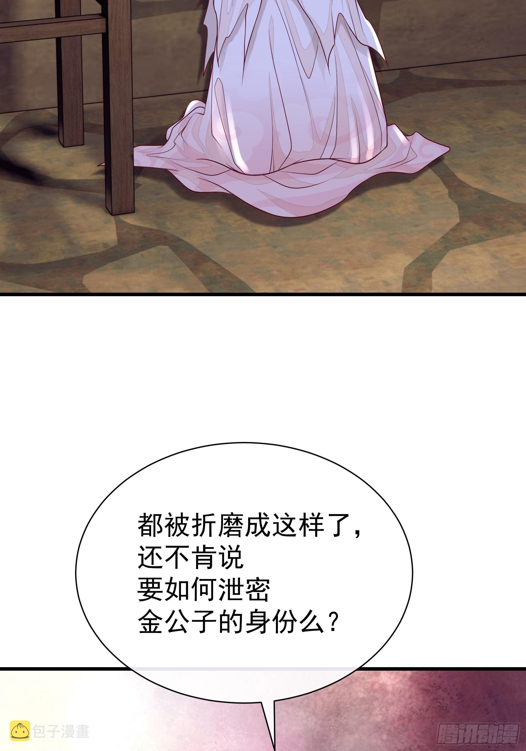 我怀疑系统喜欢我漫画,23-818归来5图