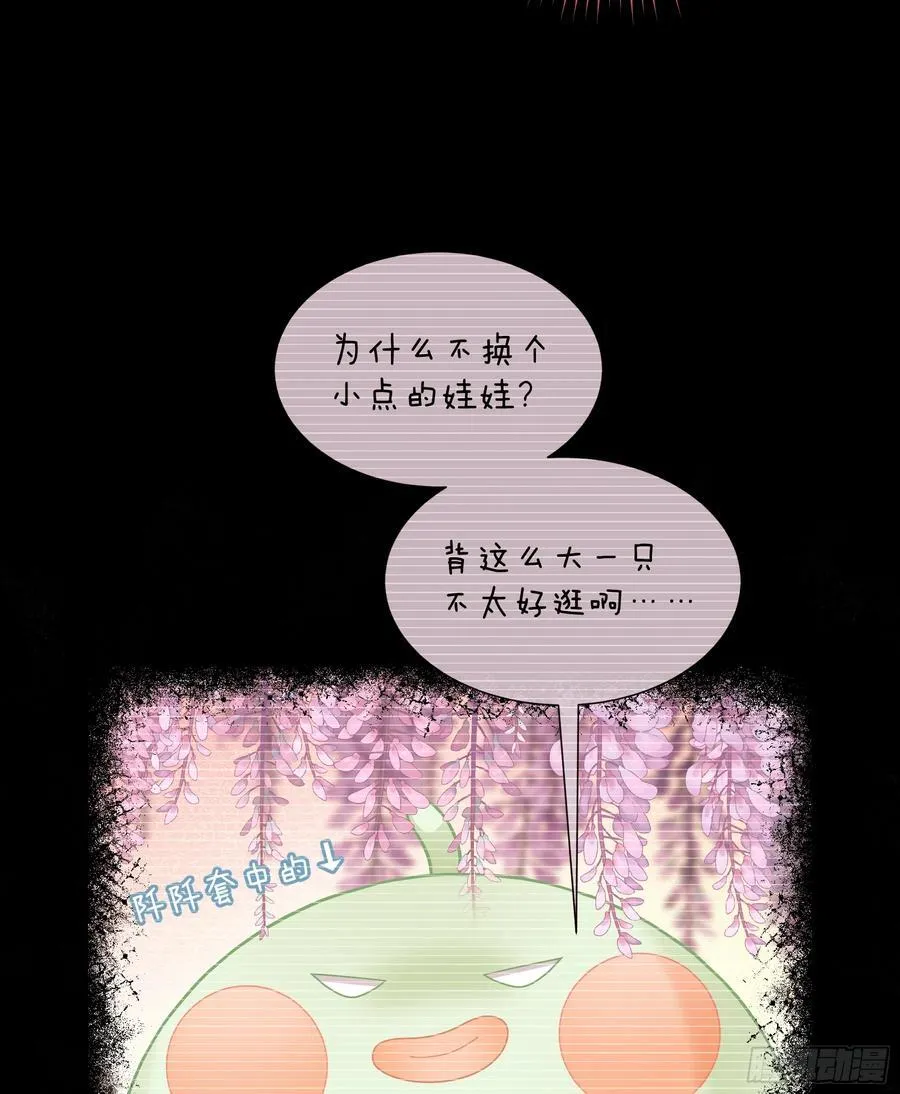 我怀疑系统喜欢我漫画,09-让我觉得舒服就好……5图