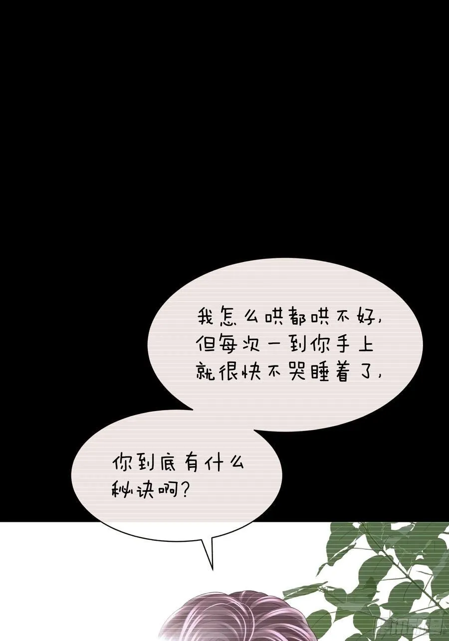 我怀疑系统喜欢我漫画,13-他是无辜的！3图