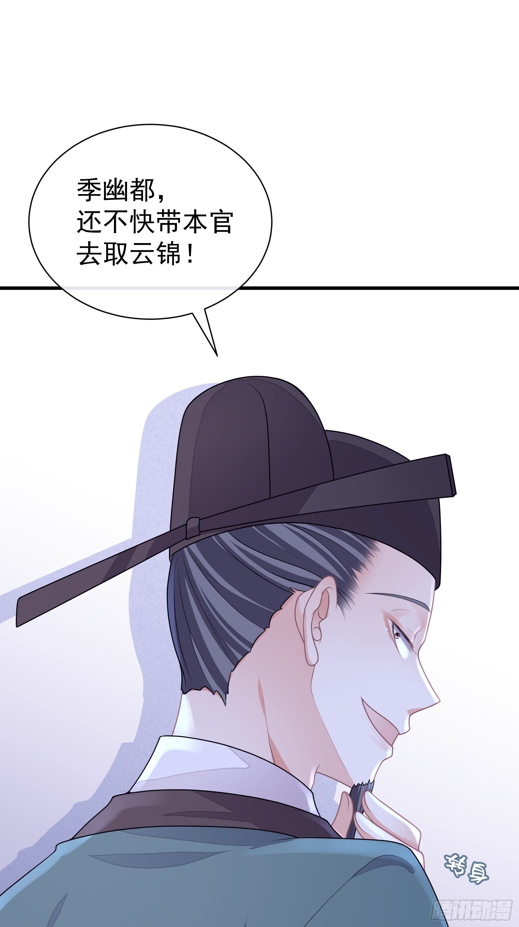 我怀疑系统喜欢我漫画,17-善哥哥的小和尚5图