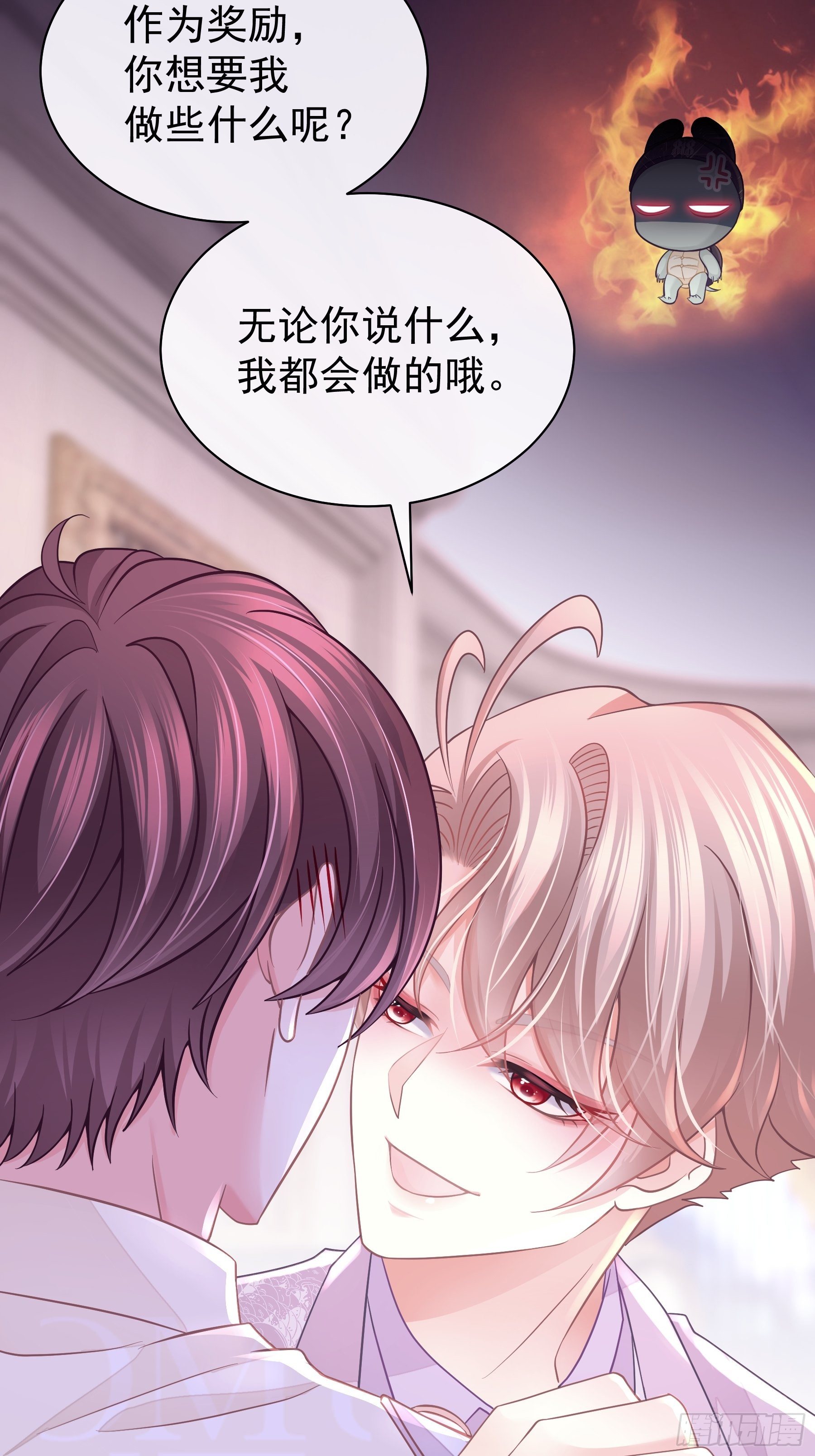 我怀疑系统喜欢我漫画,19-我竟然不是主角？3图