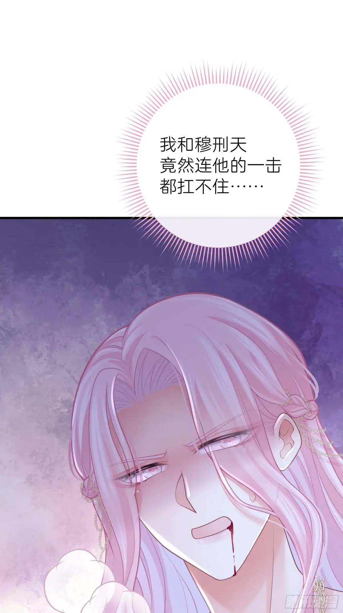 我怀疑系统喜欢我漫画,06-拳打老丈人x21图