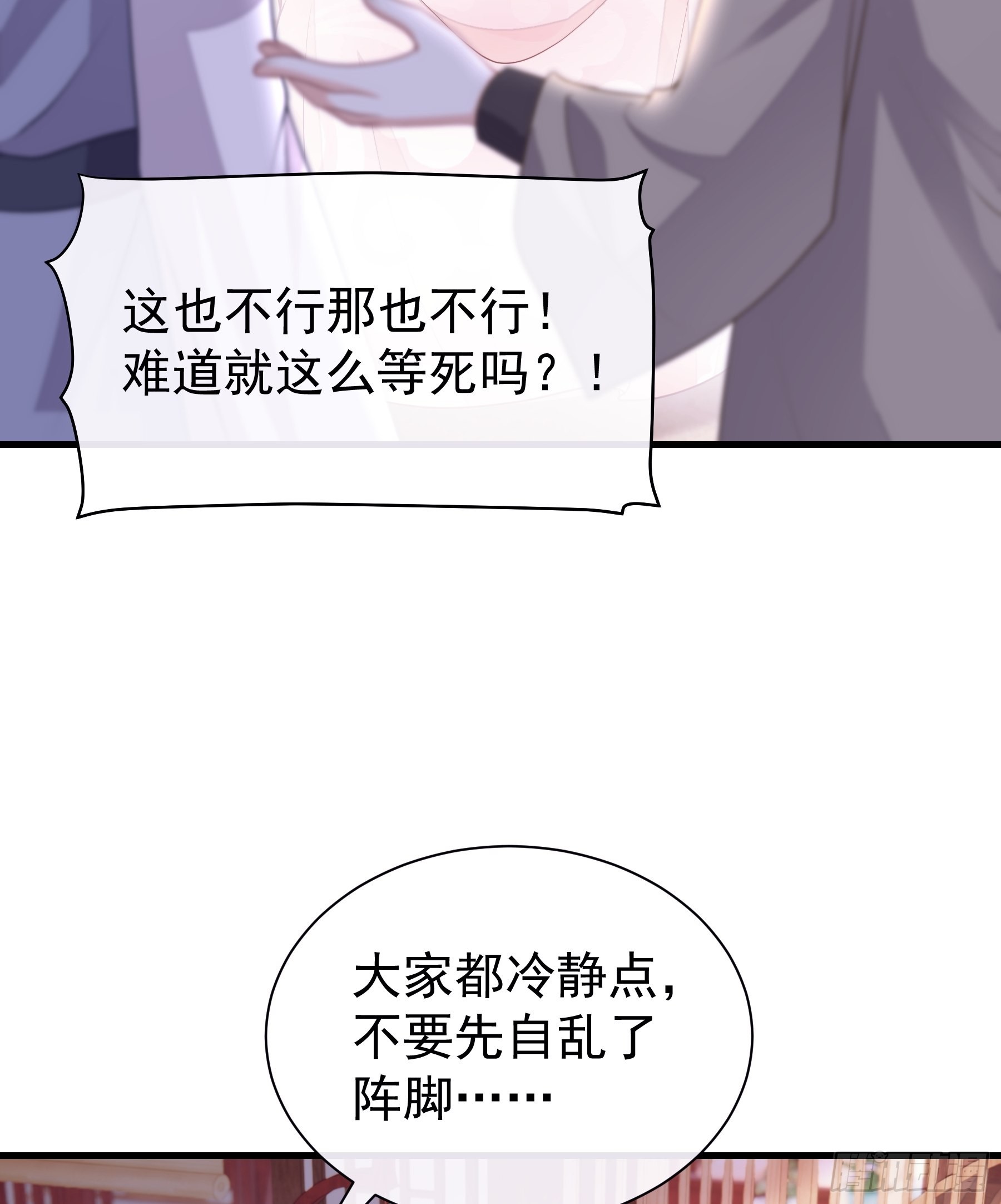 我怀疑系统喜欢我漫画,15-和阡阡一样1图