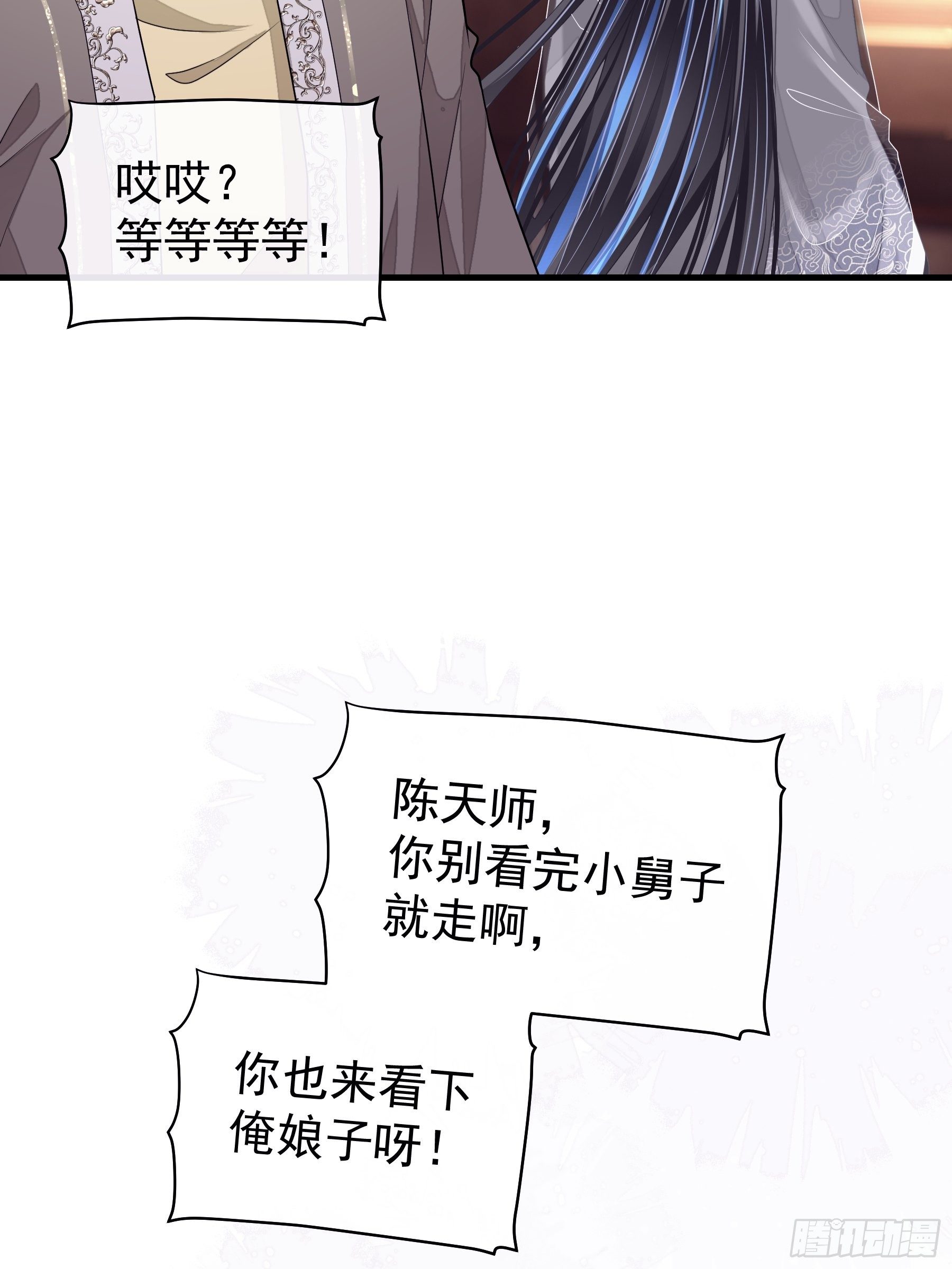 我怀疑系统喜欢我漫画,06-阡阡也穿了？2图