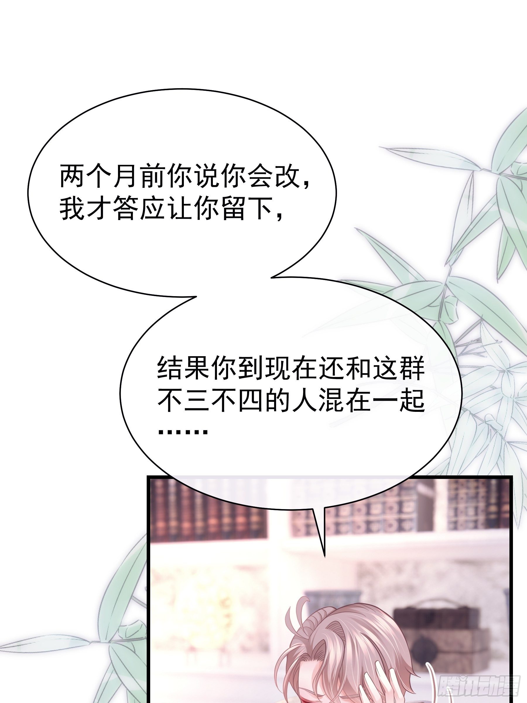 我怀疑系统喜欢我漫画,19-我竟然不是主角？3图