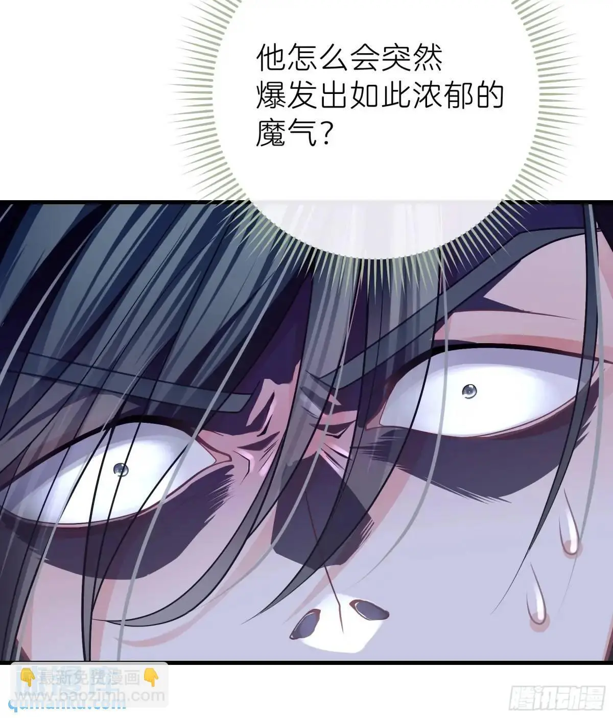 我怀疑系统喜欢我漫画,03-穿越出Bug了？2图