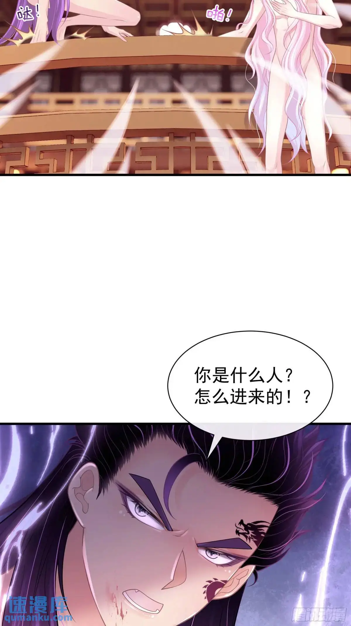 我怀疑系统喜欢我漫画,06-拳打老丈人x24图