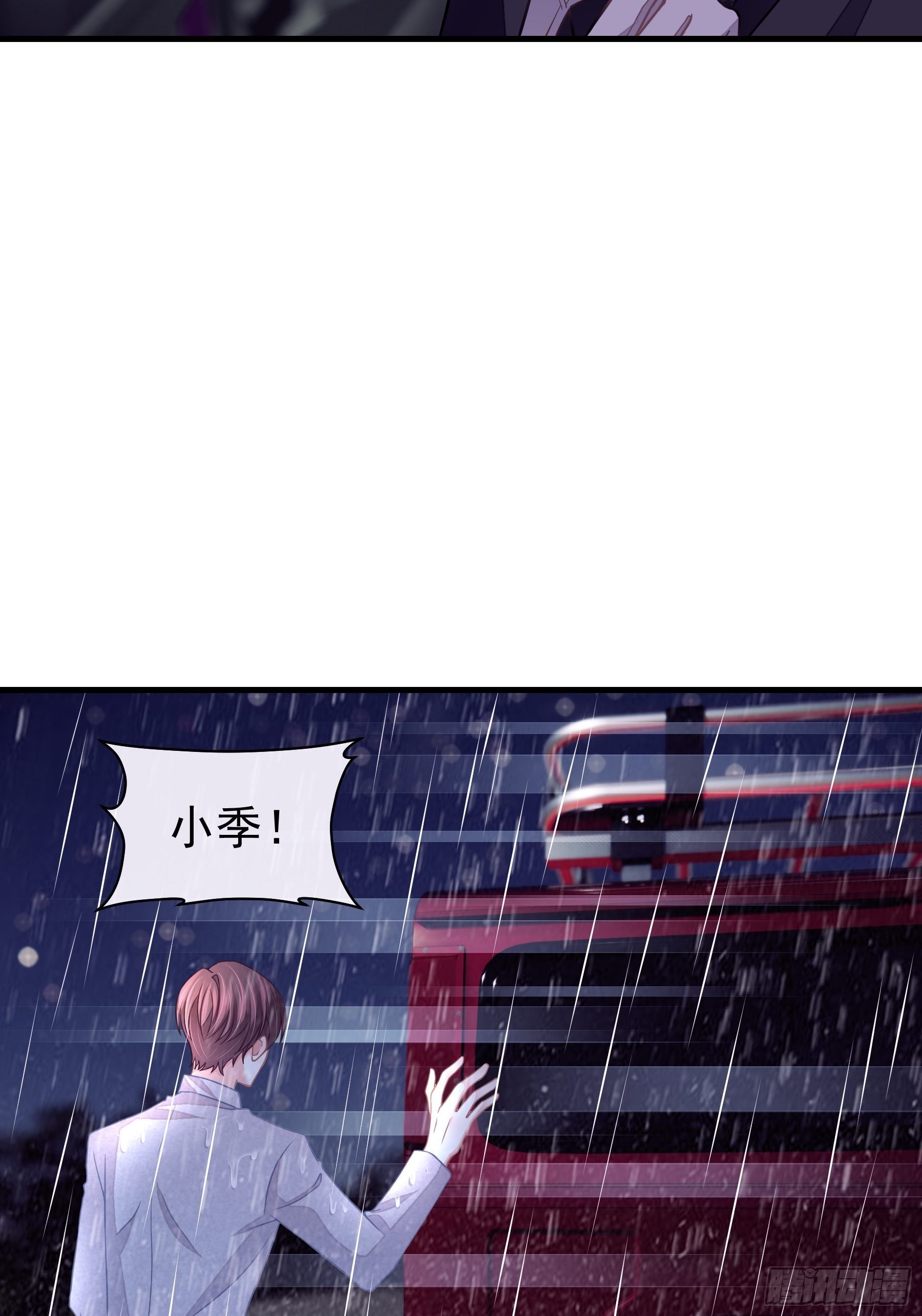 我怀疑系统喜欢我漫画,17-逼我出大招3图