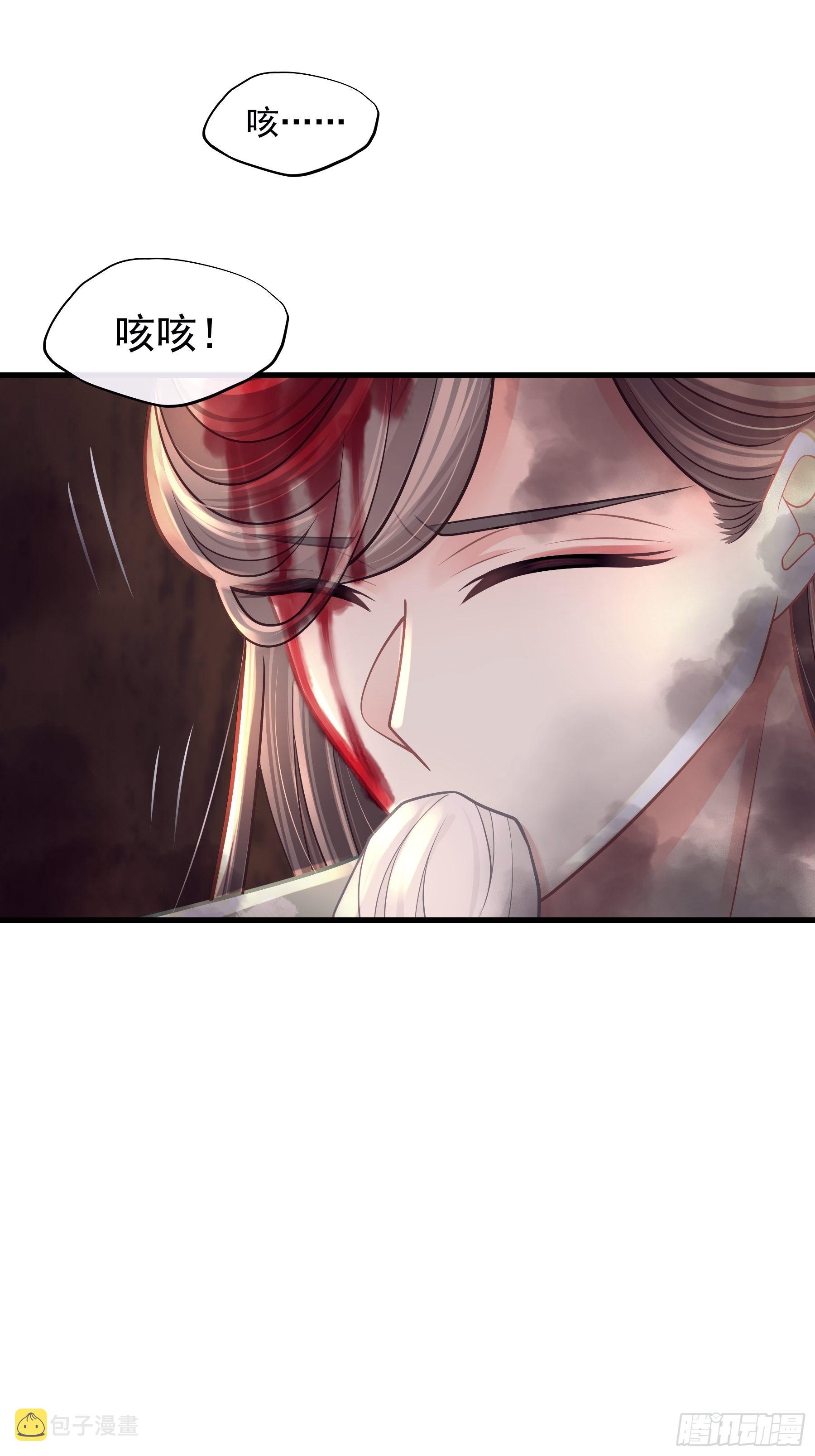 我怀疑系统喜欢我漫画,28-以牙还牙2图