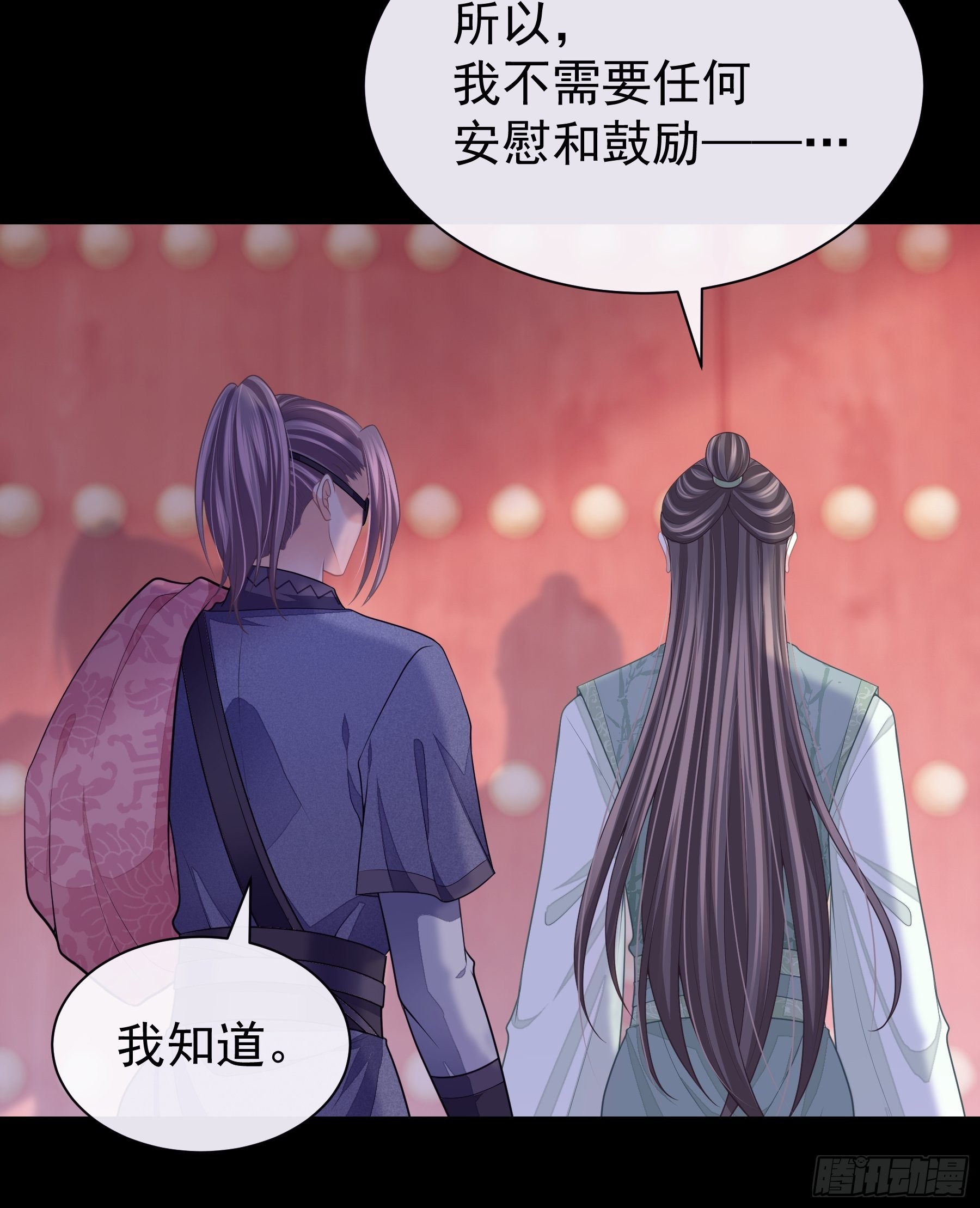 我怀疑系统喜欢我漫画,29-他只是我的工具而已4图