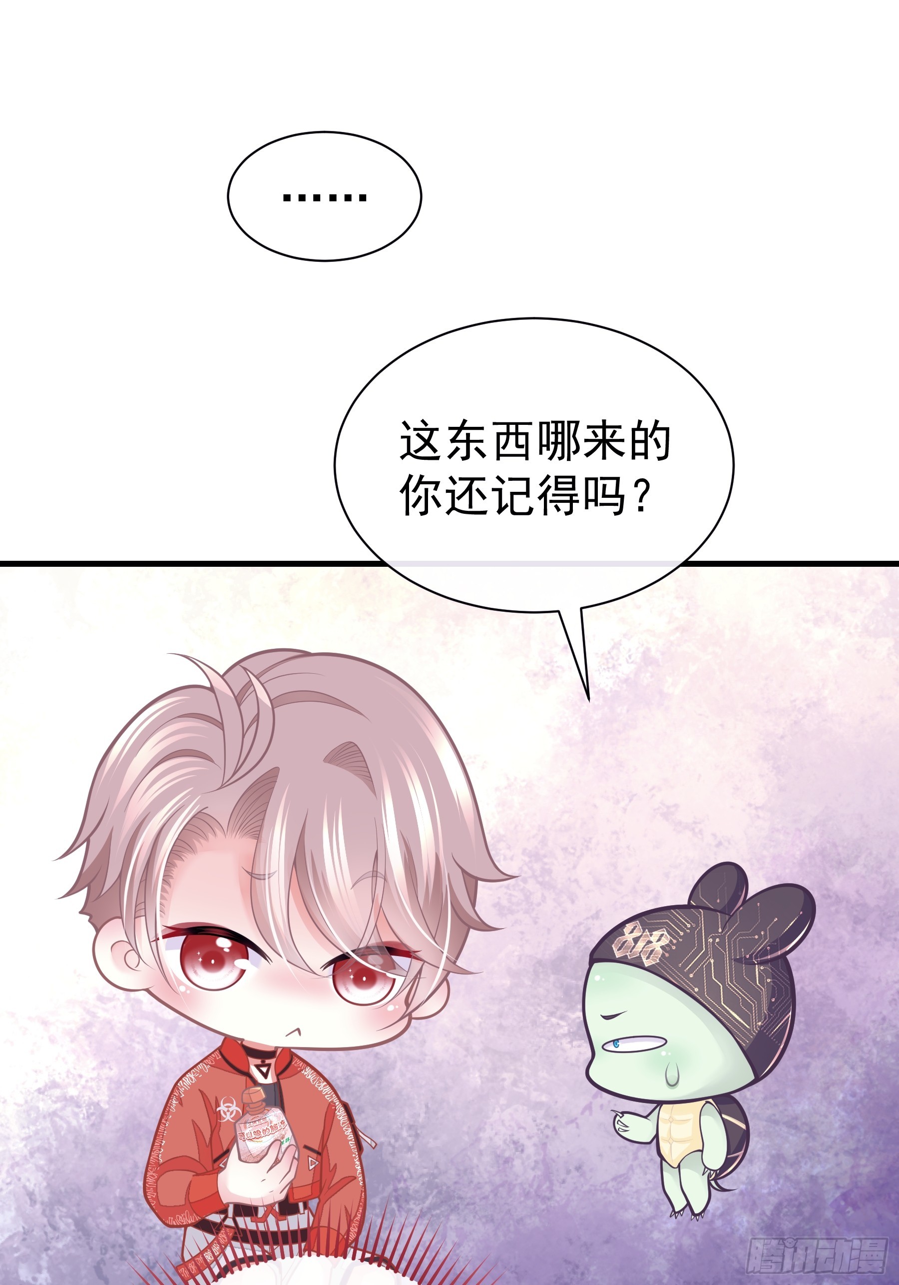 我怀疑系统喜欢我漫画,06-MUA！MUA！MUA！3图