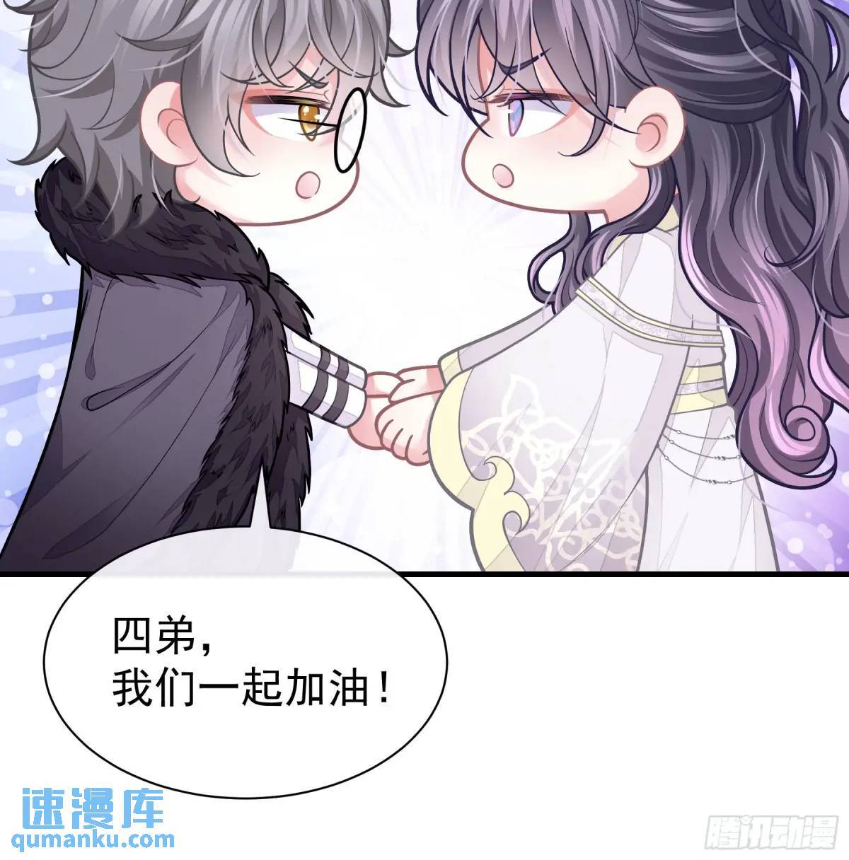 我怀疑系统喜欢我漫画,番外【04】-障碍赛3图