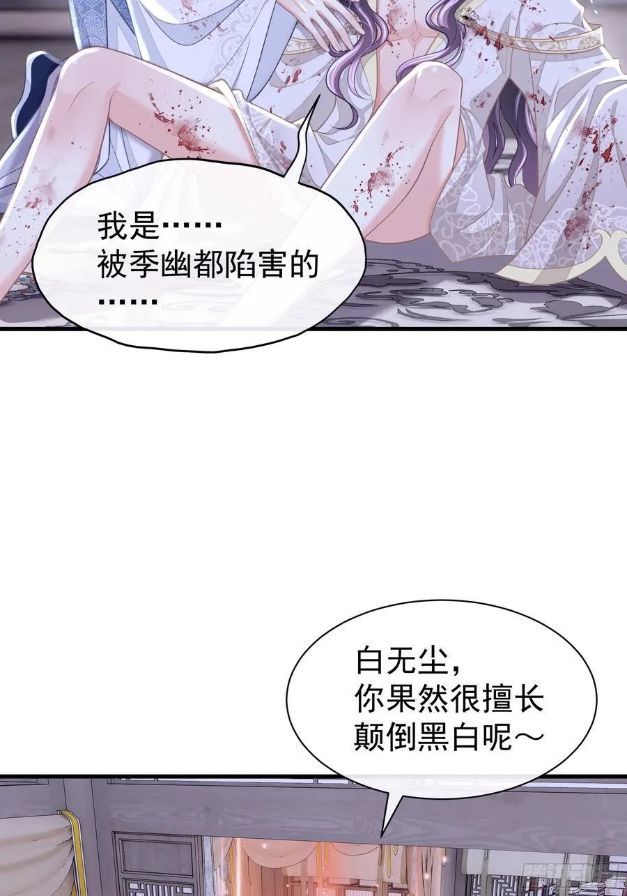 我怀疑系统喜欢我漫画,17-比你们看到的更刺激3图