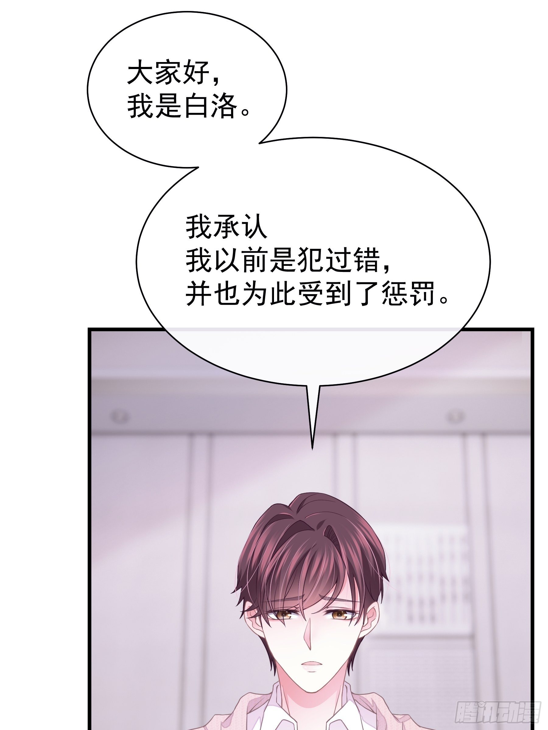 我怀疑系统喜欢我漫画,234图