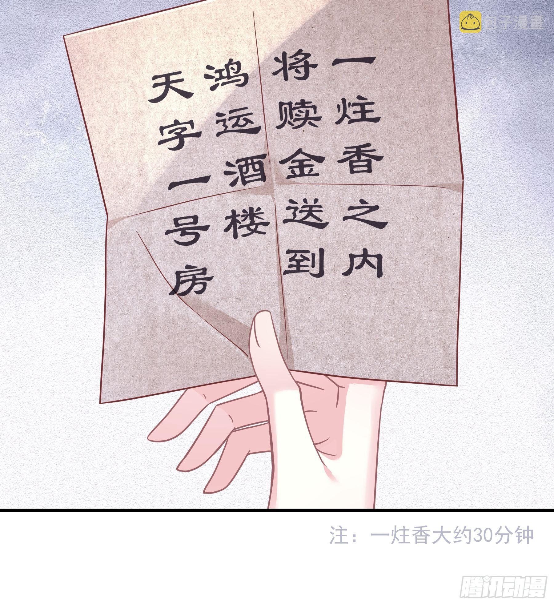 我怀疑系统喜欢我漫画,18-便宜师父消失了1图