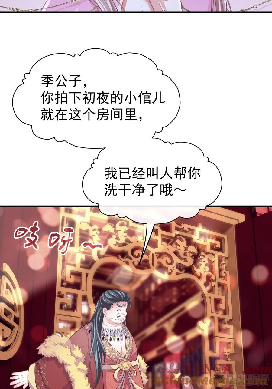 我怀疑系统喜欢我漫画,18-进入第三轮回世界线1图