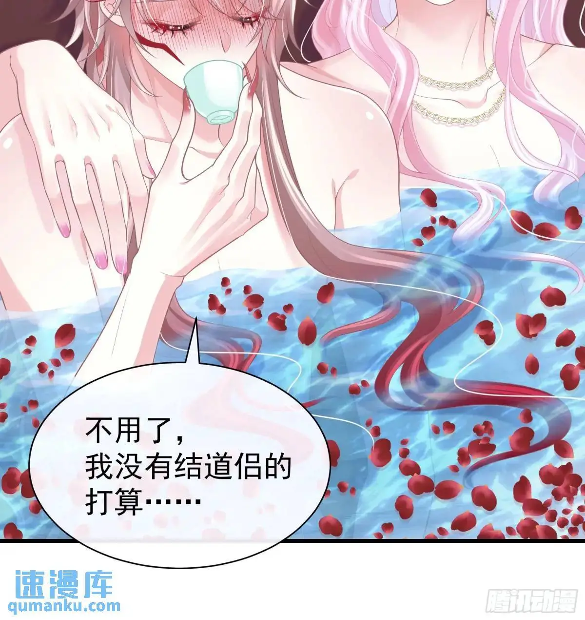 我怀疑系统喜欢我漫画,06-拳打老丈人x24图