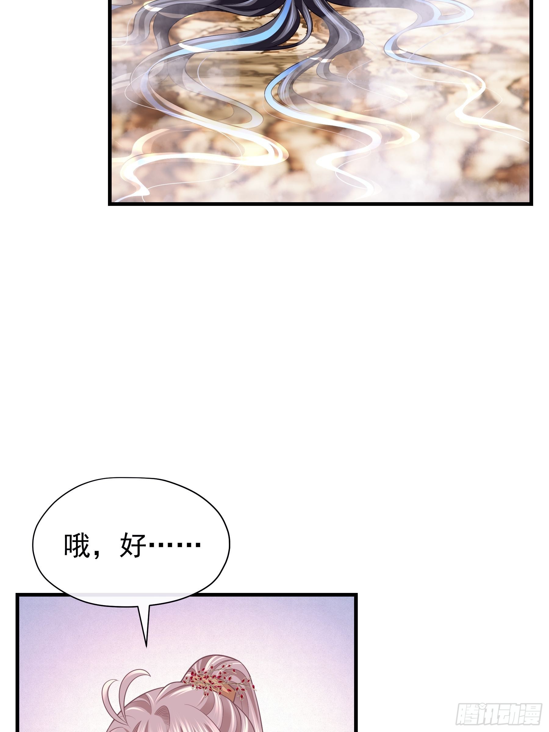 我怀疑系统喜欢我漫画,15-和阡阡一样4图