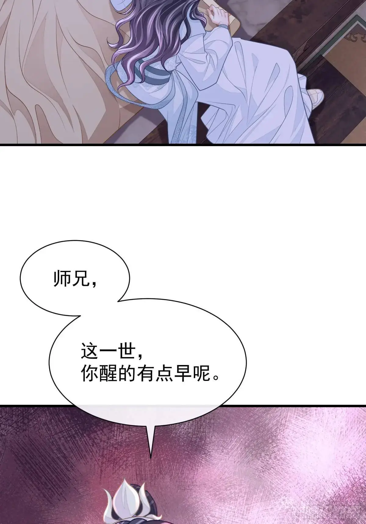 我怀疑系统喜欢我漫画,01-你装什么好人！3图