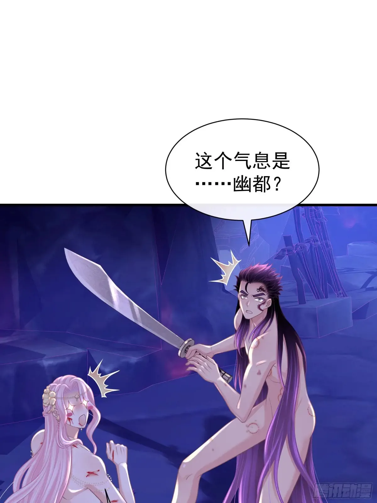 我怀疑系统喜欢我漫画,10-一发入魂3图