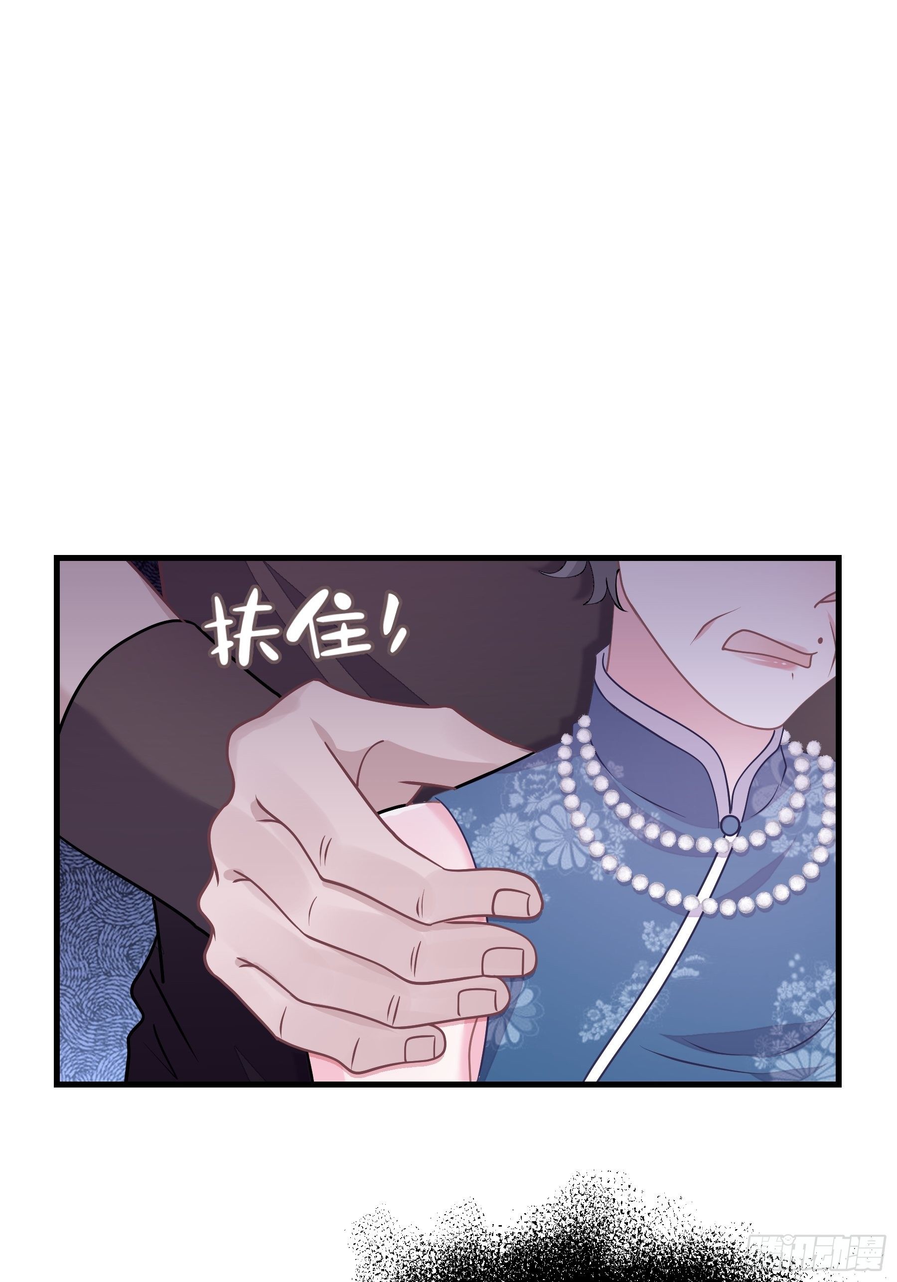 我怀疑系统喜欢我漫画,234图