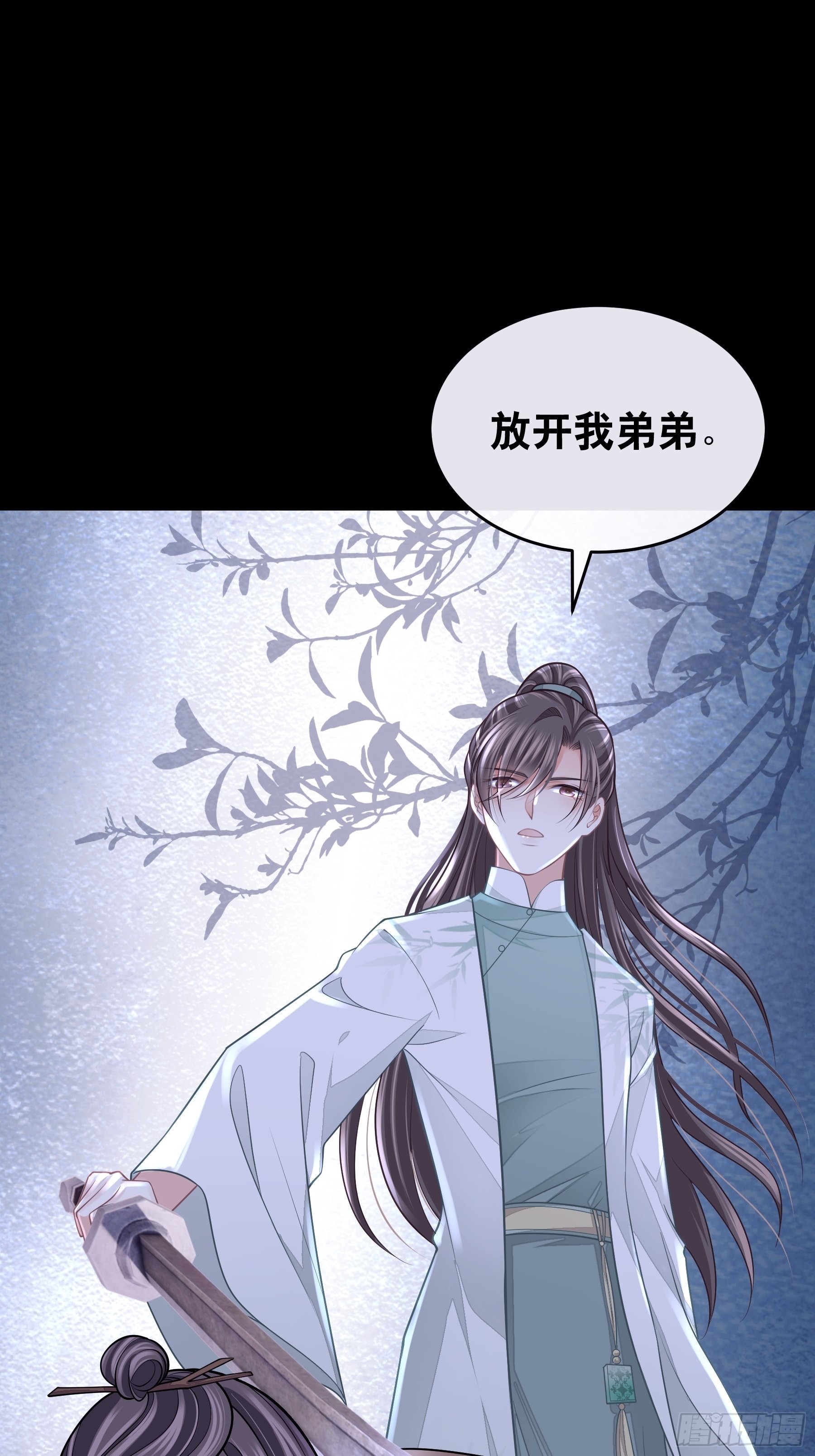 我怀疑系统喜欢我漫画,29-他只是我的工具而已4图