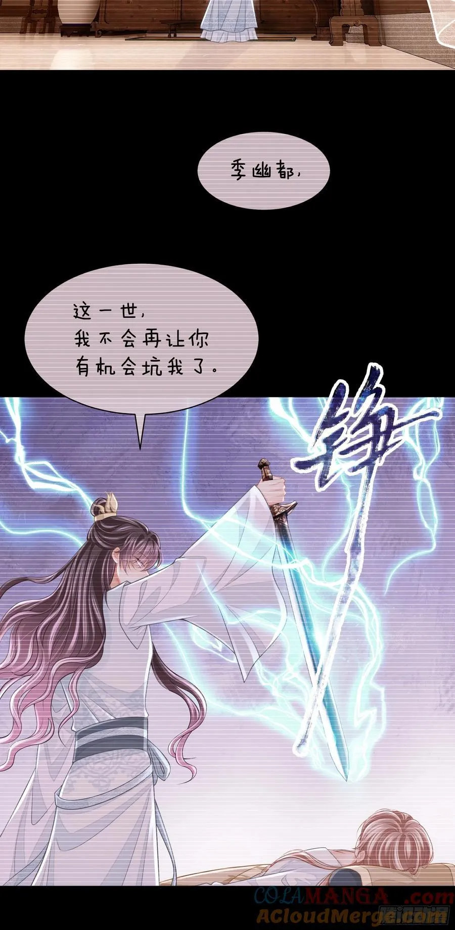 我怀疑系统喜欢我漫画,19-818萎到要用XX药2图