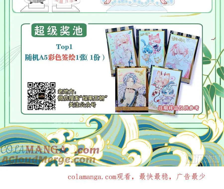 我怀疑系统喜欢我漫画,16-你的身体很诚实呢~2图