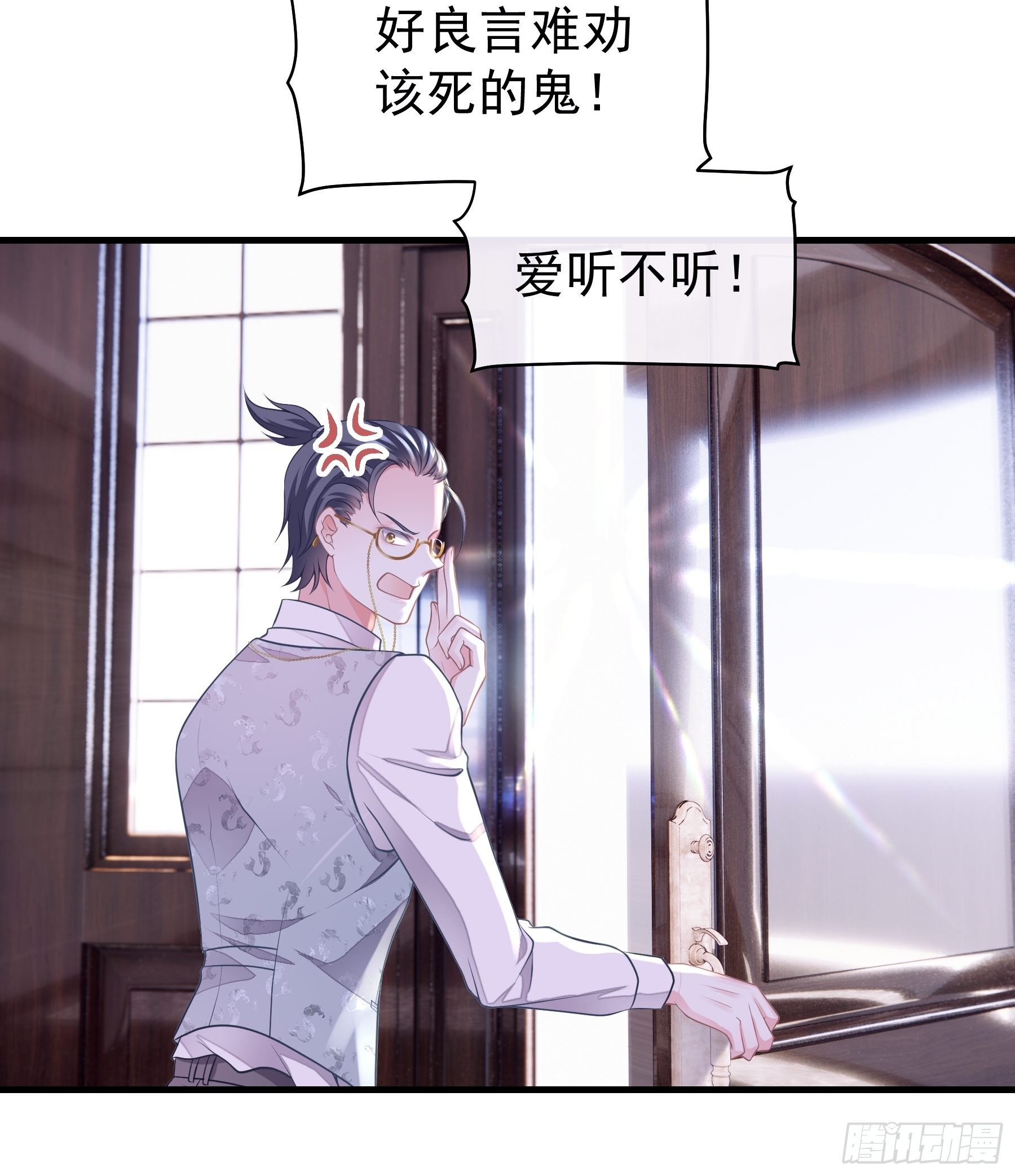 我怀疑系统喜欢我漫画,19-我竟然不是主角？5图