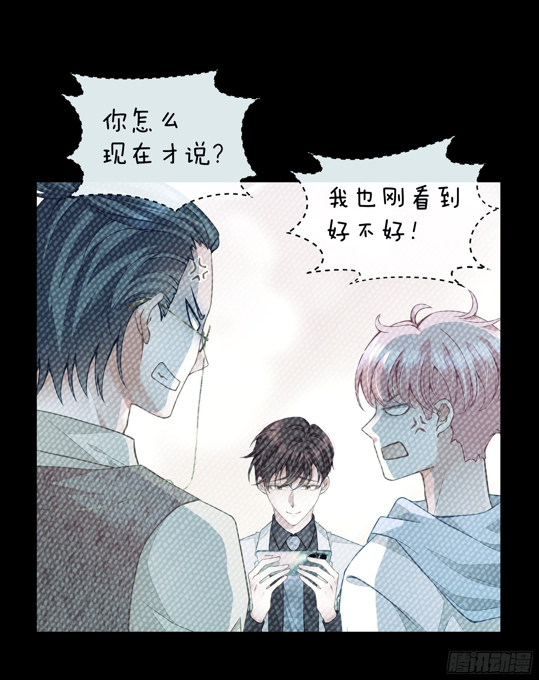 我怀疑系统喜欢我漫画,06-所以我担心了个寂寞？5图